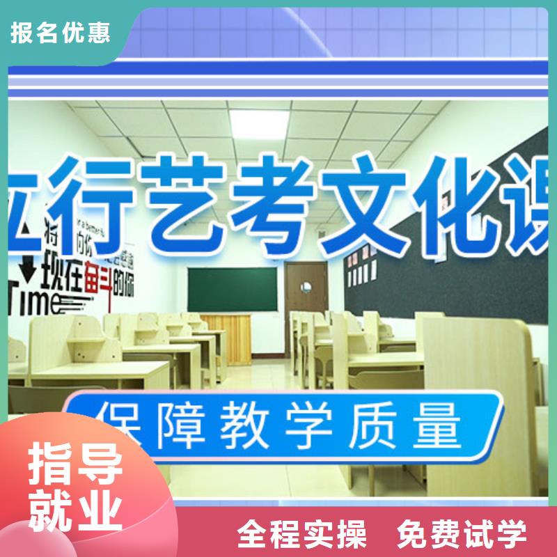 艺考文化课学校_高中数学补习技能+学历
