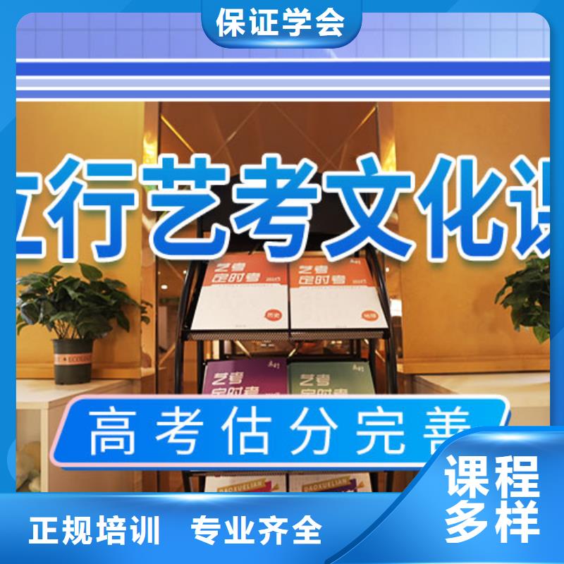 藝考文化課學校藝考培訓機構報名優惠