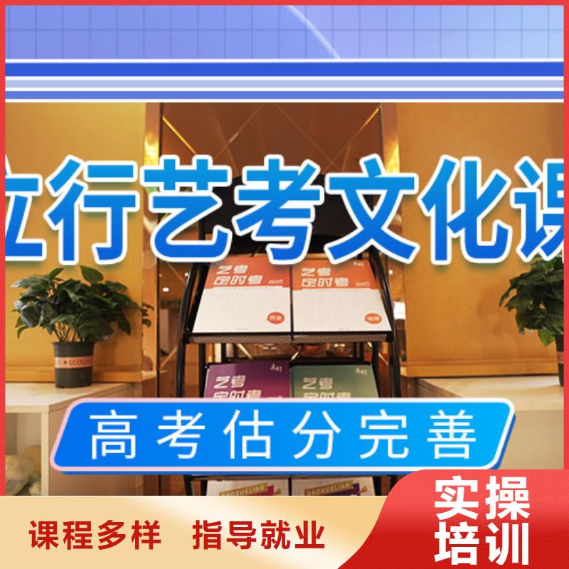 艺考文化课学校-艺考培训学真本领