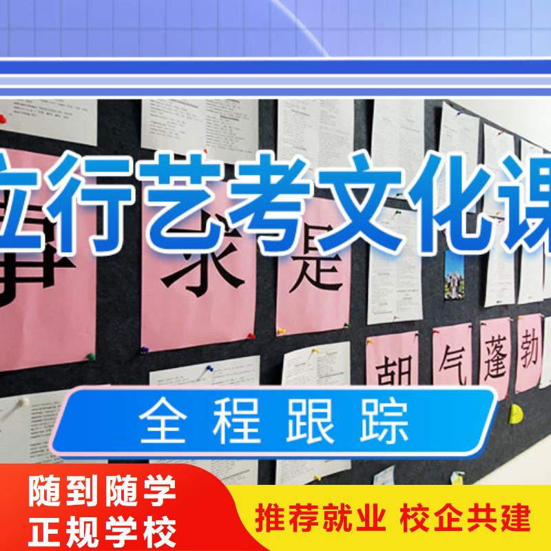 藝考文化課學校藝考培訓機構報名優惠