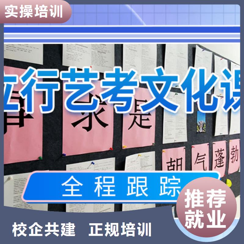 藝考文化課學(xué)校【藝考培訓(xùn)】技能+學(xué)歷