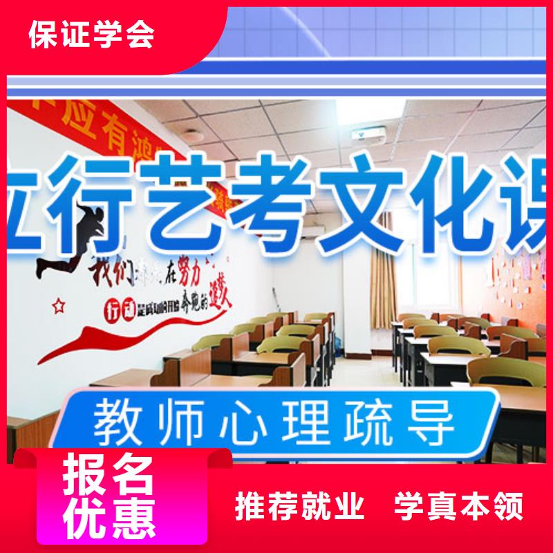 藝考文化課學(xué)校藝考培訓(xùn)機構(gòu)報名優(yōu)惠