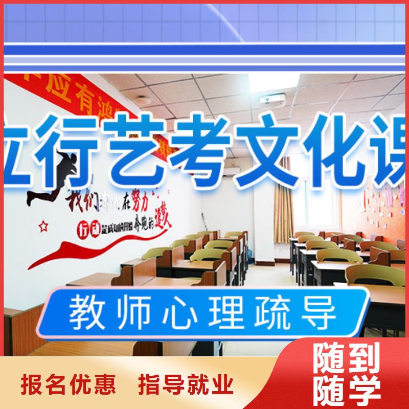 藝考文化課學(xué)校藝考培訓(xùn)課程多樣