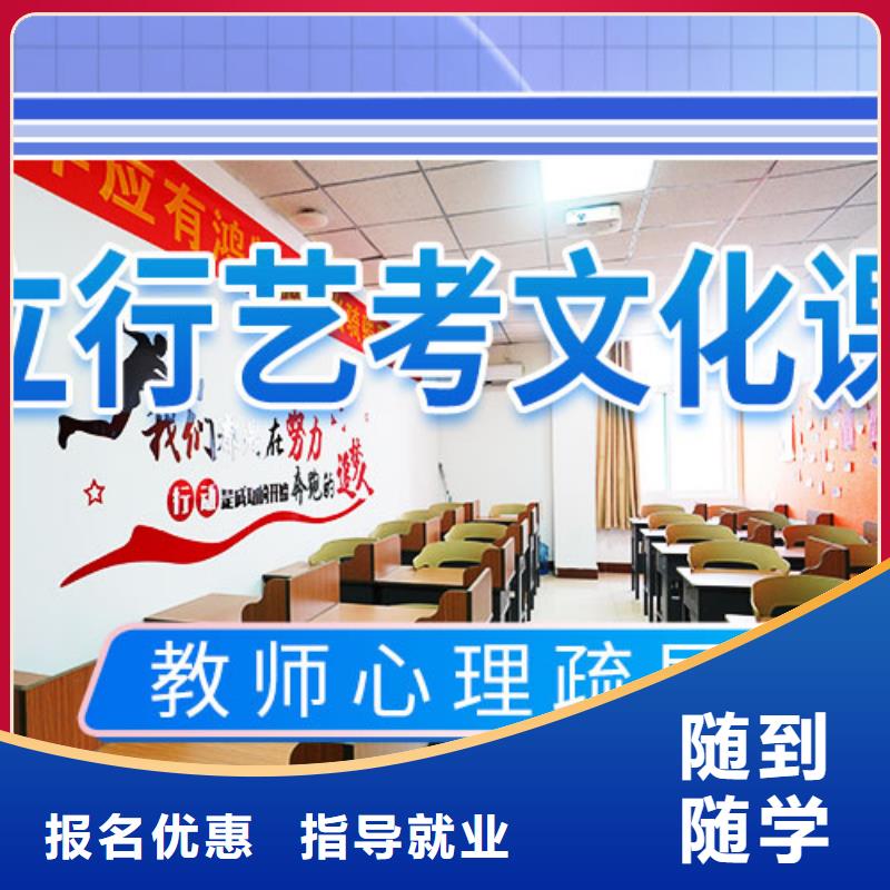 藝考文化課學(xué)校藝考培訓(xùn)課程多樣