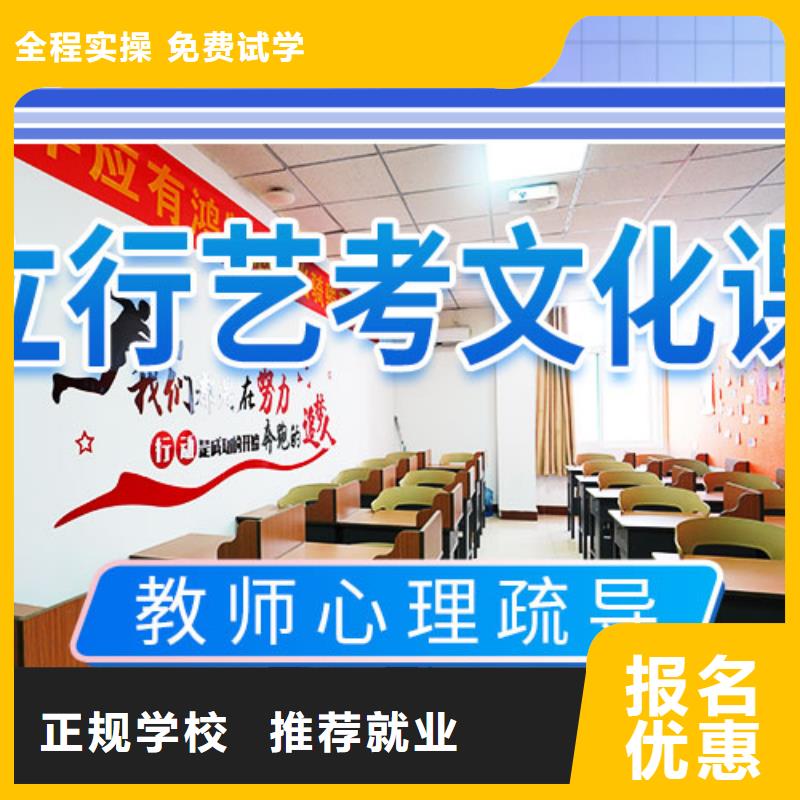 藝考文化課學(xué)校藝考培訓(xùn)機構(gòu)報名優(yōu)惠
