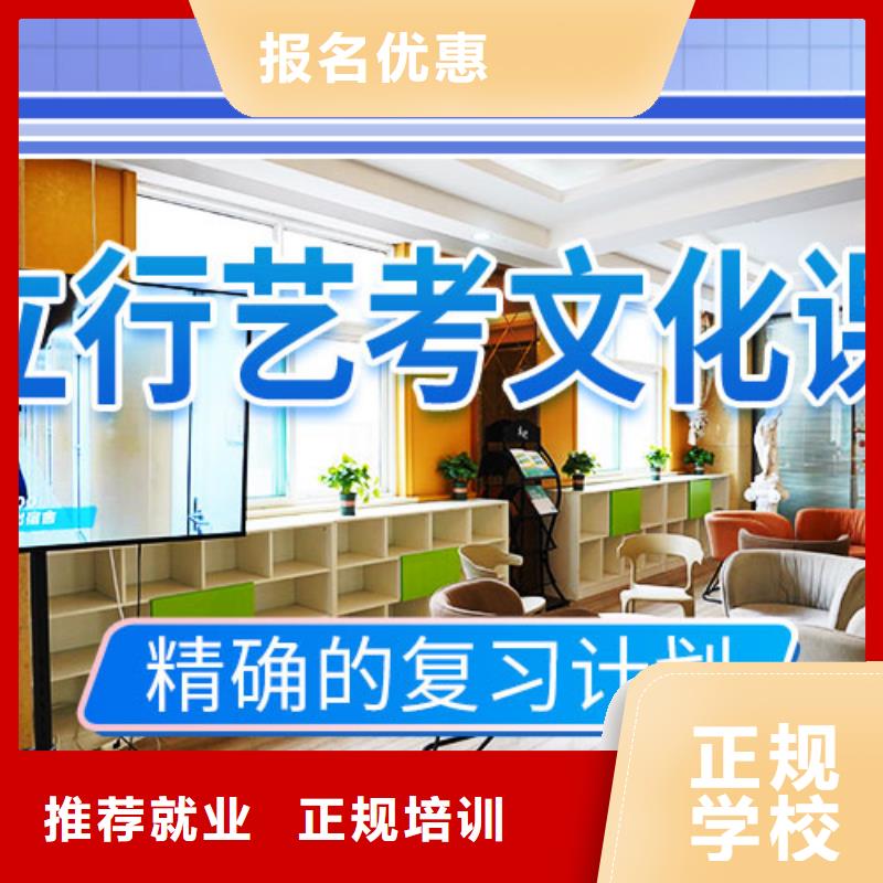 藝考文化課學(xué)校藝考培訓(xùn)機構(gòu)報名優(yōu)惠