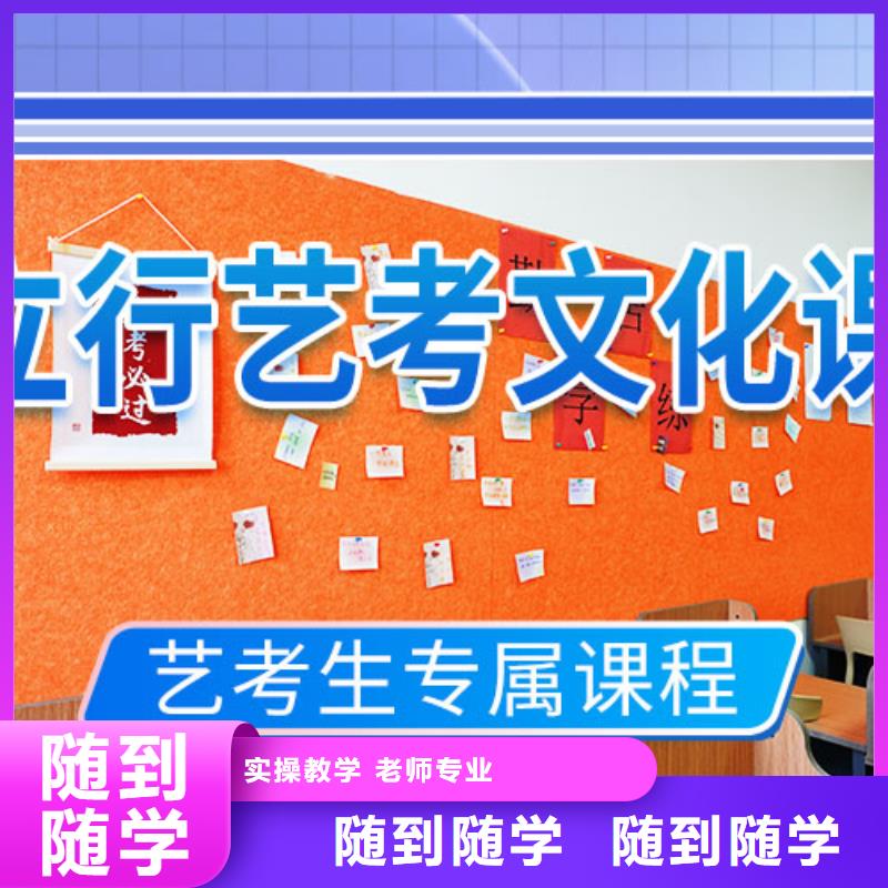 藝考文化課學(xué)校【藝考培訓(xùn)】技能+學(xué)歷