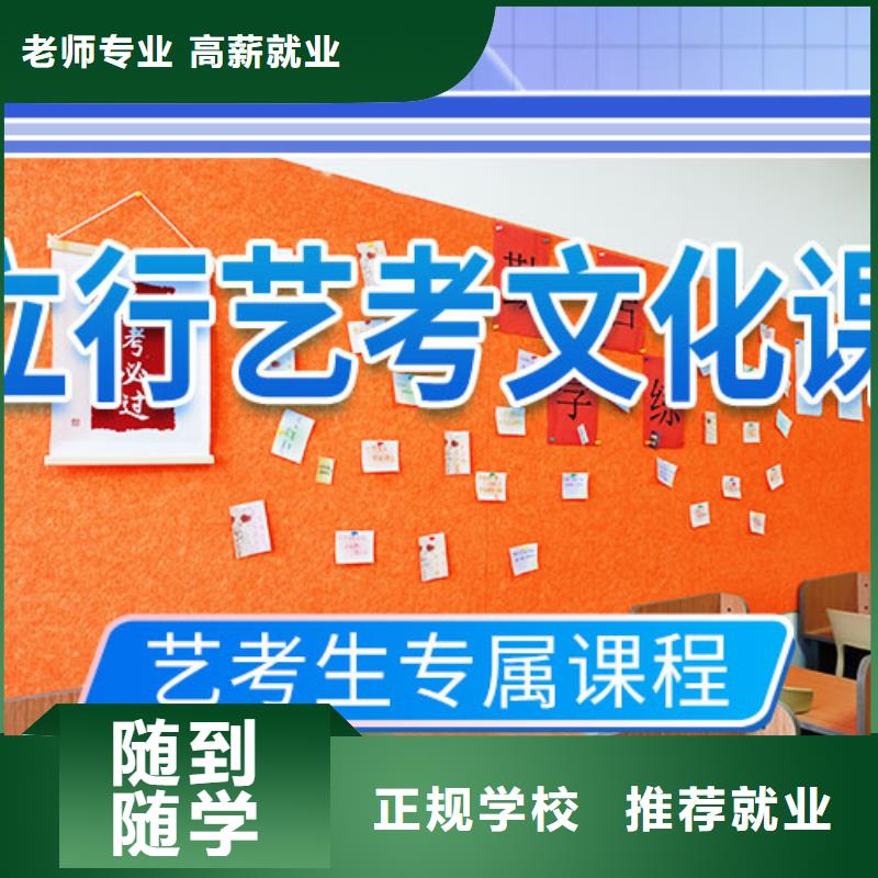 山东省济宁汶上优选艺术生文化课补习学校一览表