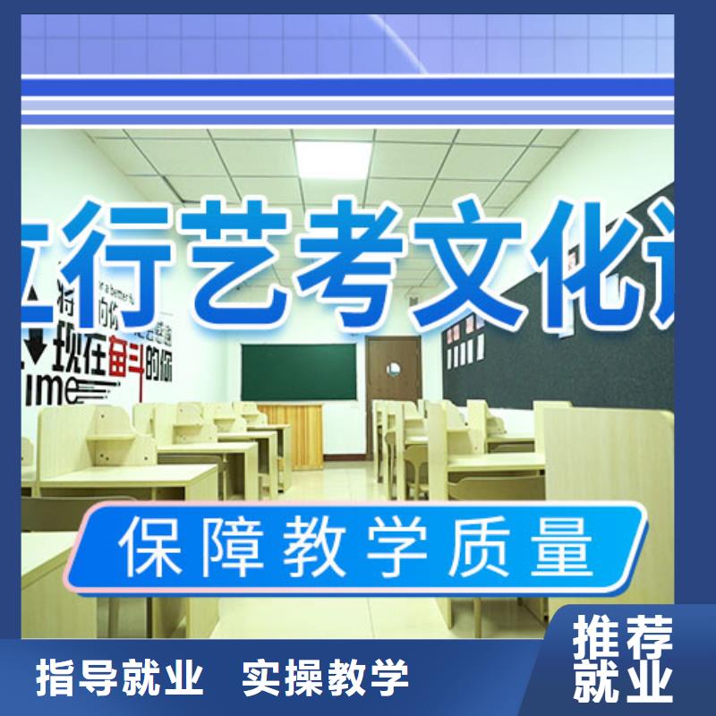 藝術生文化課培訓機構哪里好