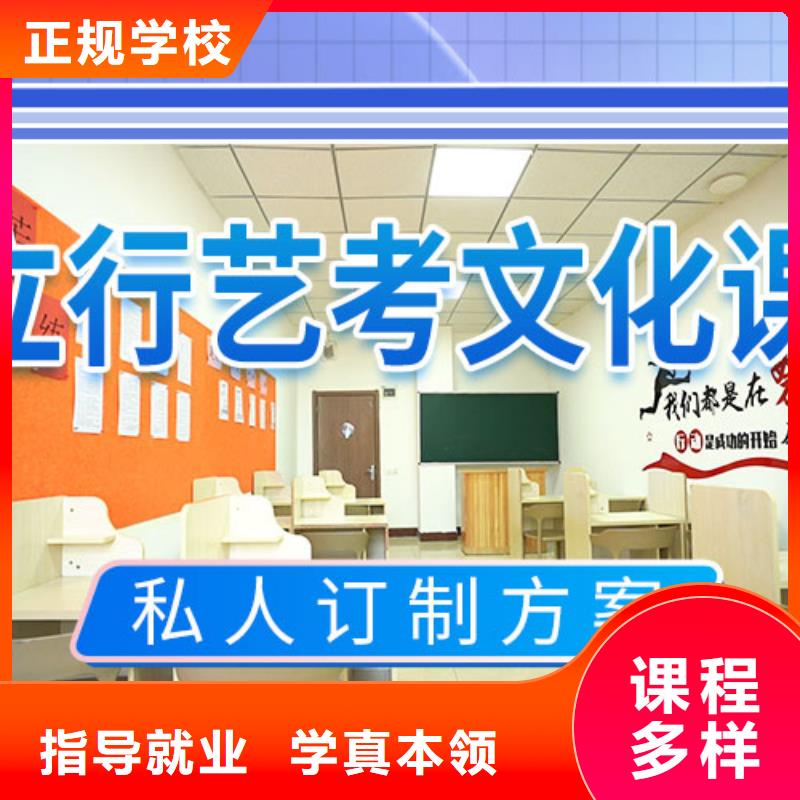 藝考文化課集訓-藝術專業日常訓練免費試學