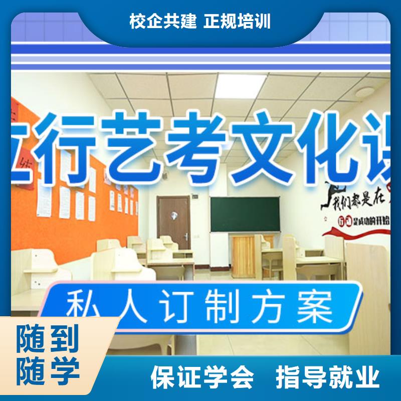 【藝考文化課集訓【高中一對一輔導】免費試學】