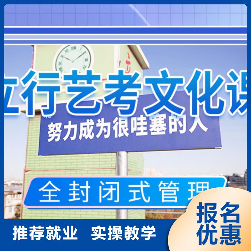 藝考文化課集訓【高考志愿填報指導】技能+學歷