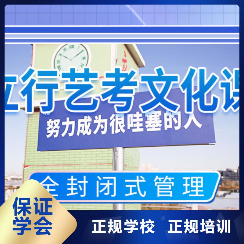 藝考文化課集訓(xùn)藝考培訓(xùn)機構(gòu)就業(yè)快