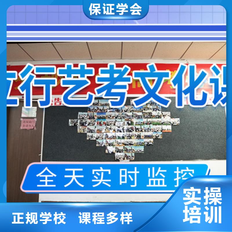 藝考文化課集訓-藝術專業(yè)日常訓練免費試學