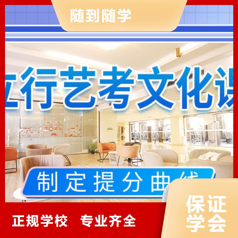 【藝考文化課集訓【高中一對一輔導】免費試學】