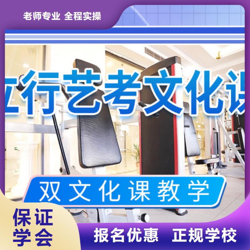 藝考文化課集訓高三復讀高薪就業