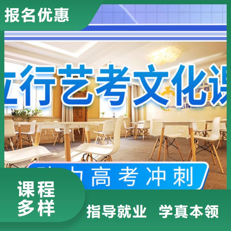 藝考文化課集訓-藝術專業日常訓練免費試學