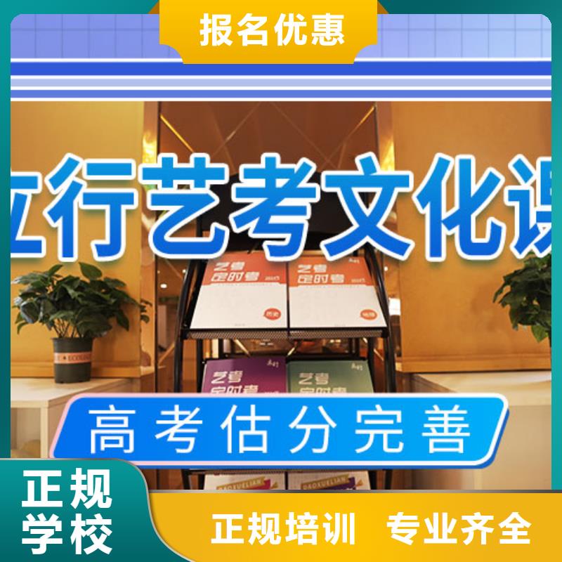藝考文化課集訓【高考志愿填報指導】技能+學歷