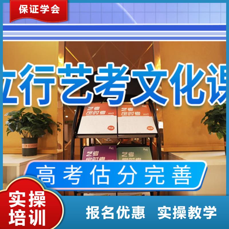 藝考文化課集訓高中數學補習報名優惠