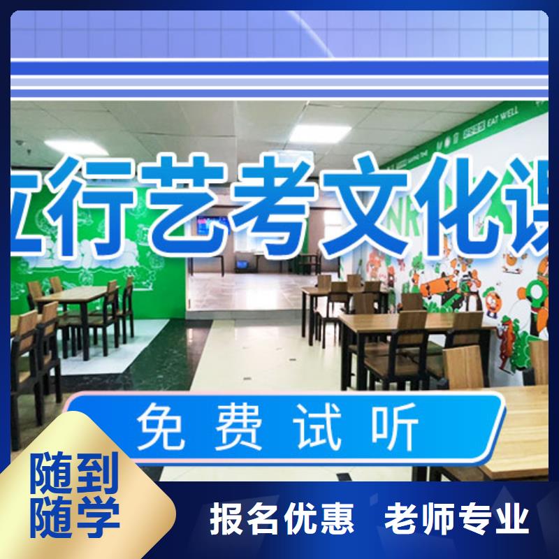 艺考文化课集训【高考补习学校】实操教学