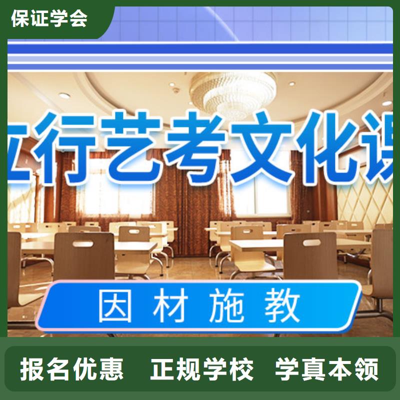 藝考文化課集訓高中數學補習報名優惠