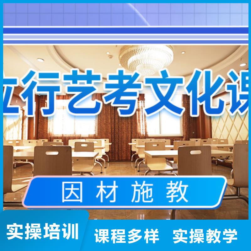 藝考文化課集訓-藝術(shù)專業(yè)日常訓練免費試學