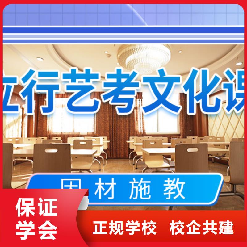 藝考生文化課輔導(dǎo)集訓(xùn)便宜的
