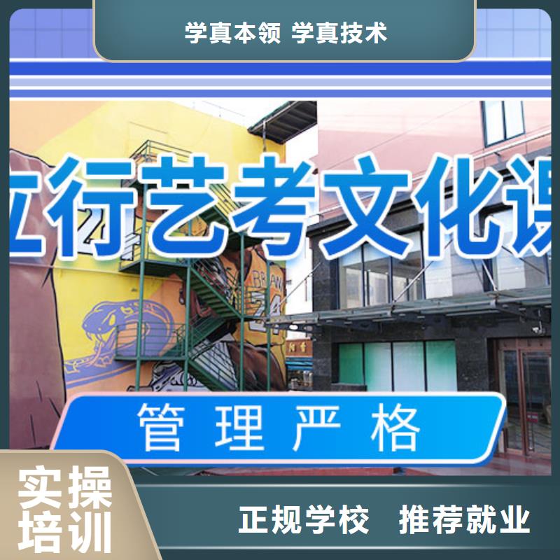 艺考文化课集训_高中物理补习指导就业