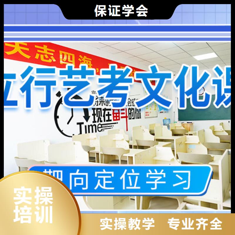 藝考文化課集訓-藝術專業日常訓練免費試學
