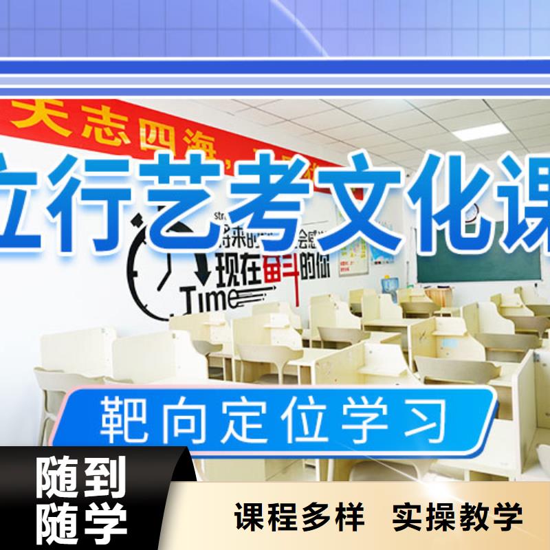 藝考文化課集訓-藝術專業(yè)日常訓練免費試學