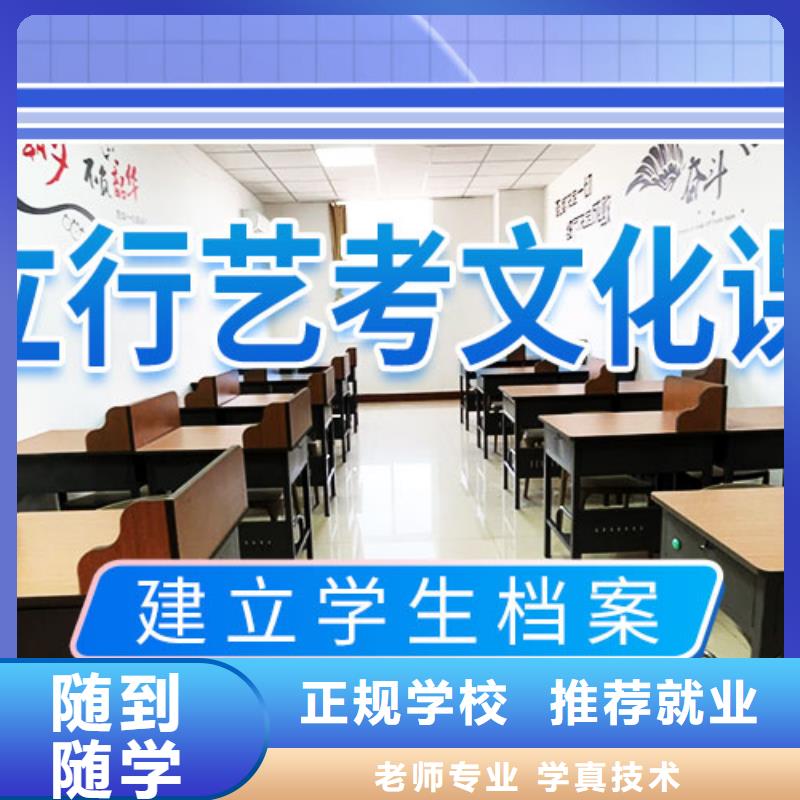 藝考文化課集訓-藝術專業(yè)日常訓練免費試學