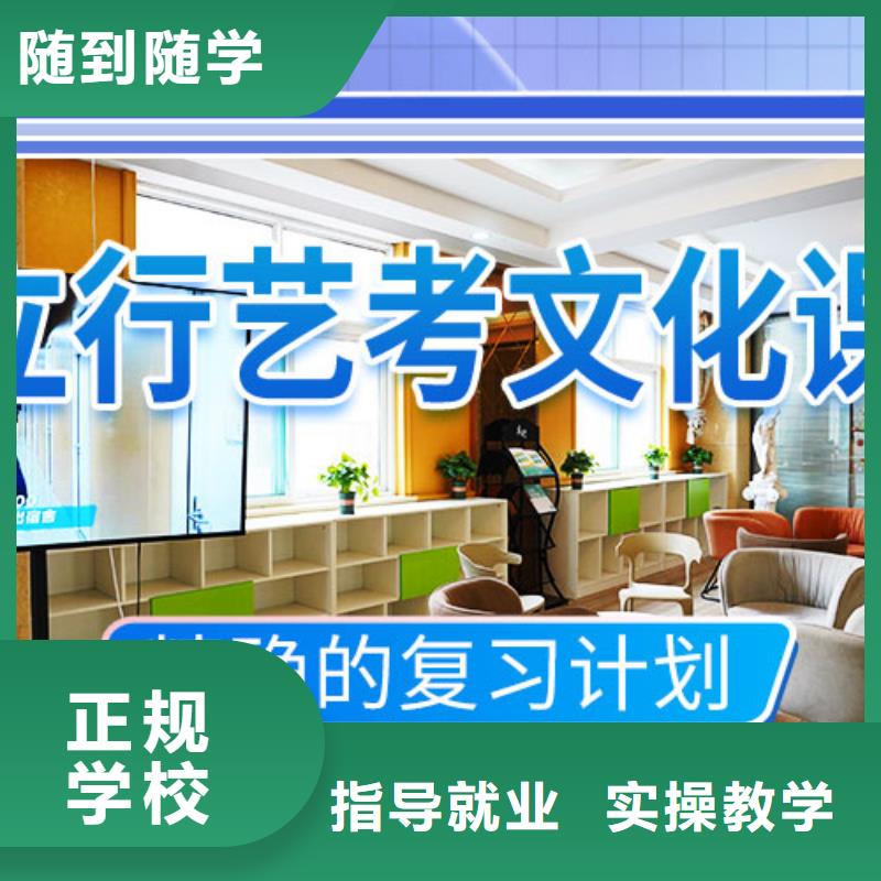藝考文化課集訓-藝術(shù)專業(yè)日常訓練免費試學