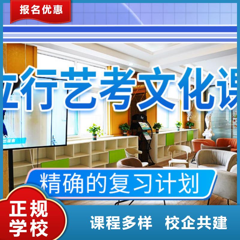 藝考文化課集訓高中數學補習報名優惠