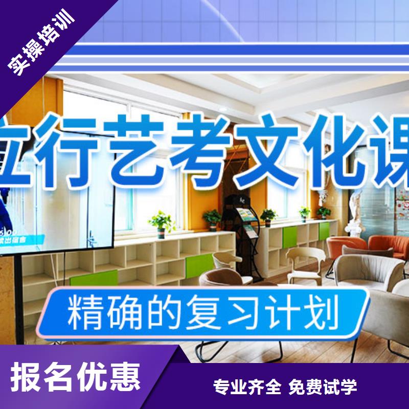 藝考生文化課培訓學校有哪些