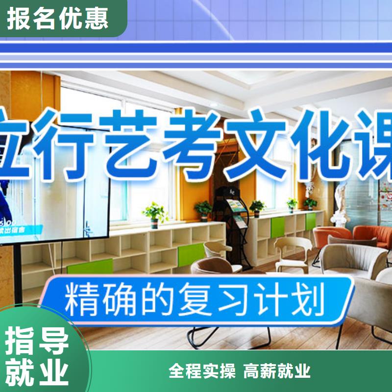 藝考文化課集訓-藝術(shù)專業(yè)日常訓練免費試學