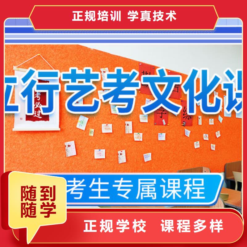 藝考文化課集訓-藝術(shù)專業(yè)日常訓練免費試學
