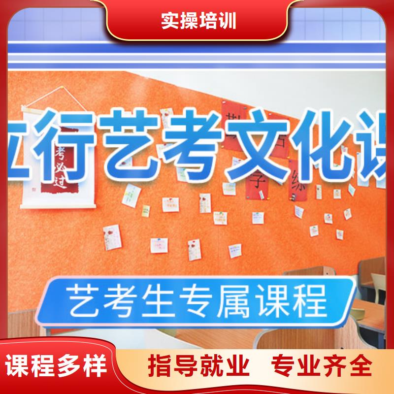 藝考文化課集訓【高考志愿填報指導】技能+學歷