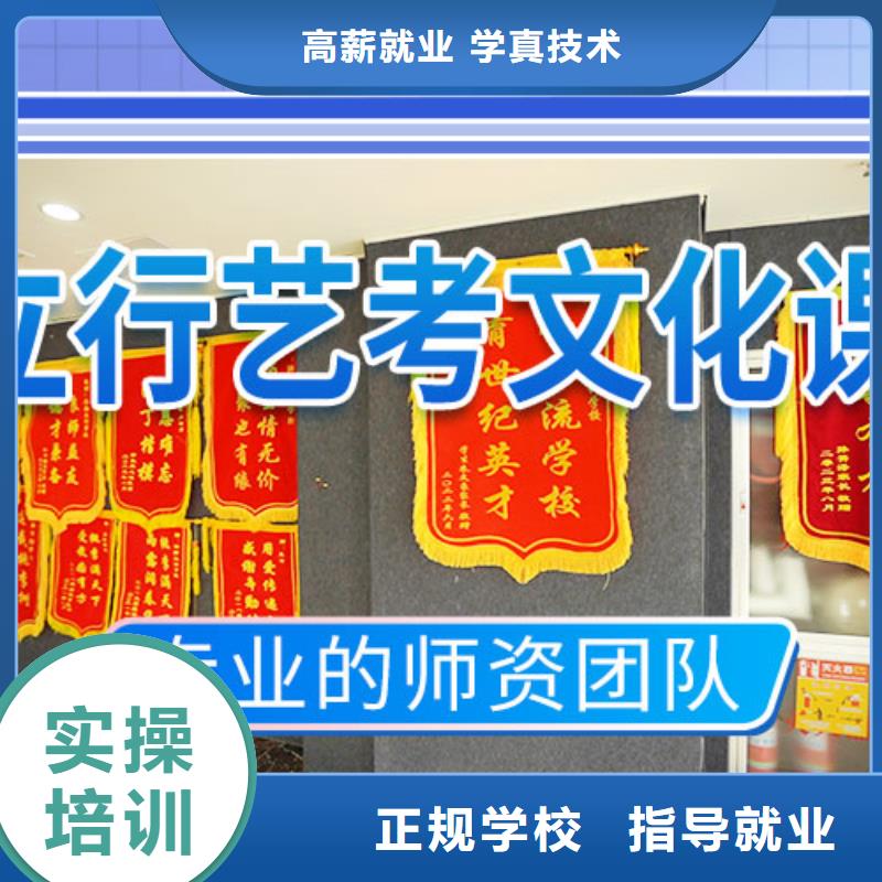 凤县|陈仓|安康|铜川|延安|西安|榆林|咸阳立行学校艺考文化课培训,【美术艺考】全程实操