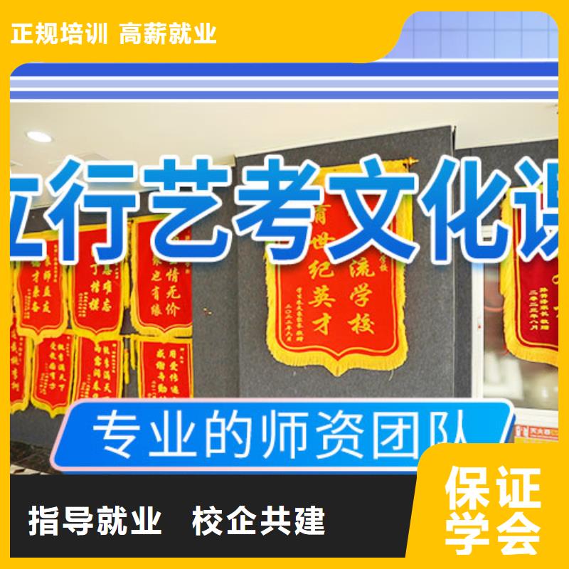 藝考文化課培訓,【高考復讀清北班】免費試學