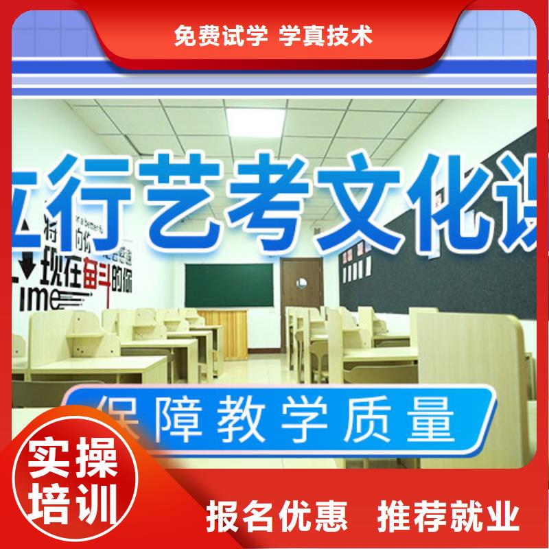 藝考文化課培訓高考物理輔導正規學校