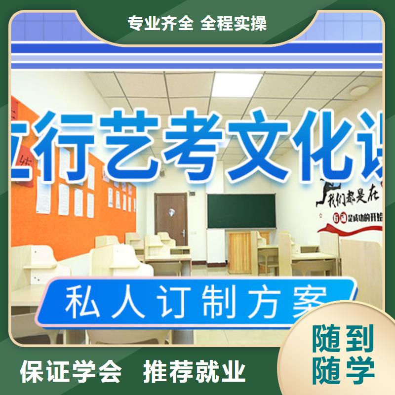 藝考文化課培訓,【高考復讀清北班】免費試學