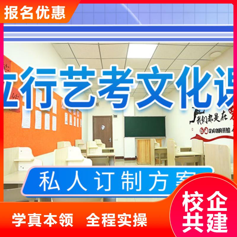 藝考文化課培訓,【高考復讀清北班】免費試學