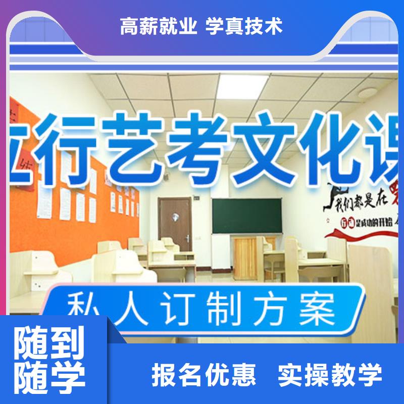 藝考文化課培訓高中英語補習理論+實操