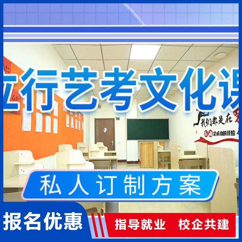 藝考文化課培訓高中英語補習理論+實操