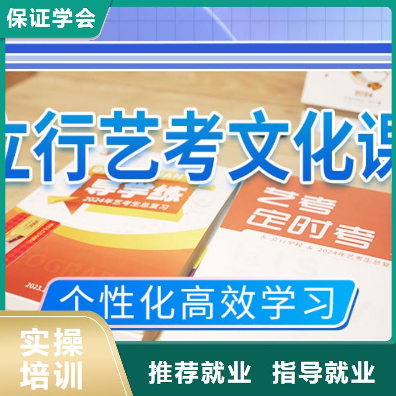 藝考文化課培訓高中英語補習理論+實操