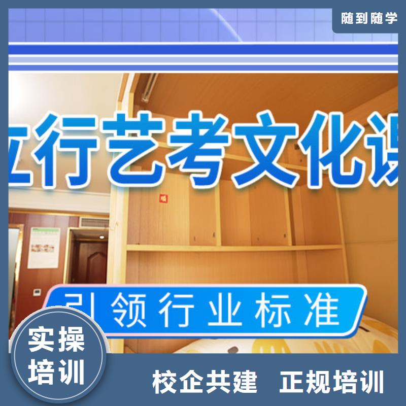 藝考文化課培訓高中英語補習理論+實操