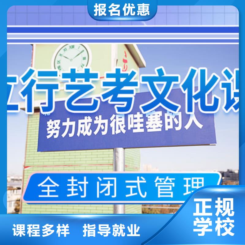 藝考文化課培訓高考物理輔導正規學校
