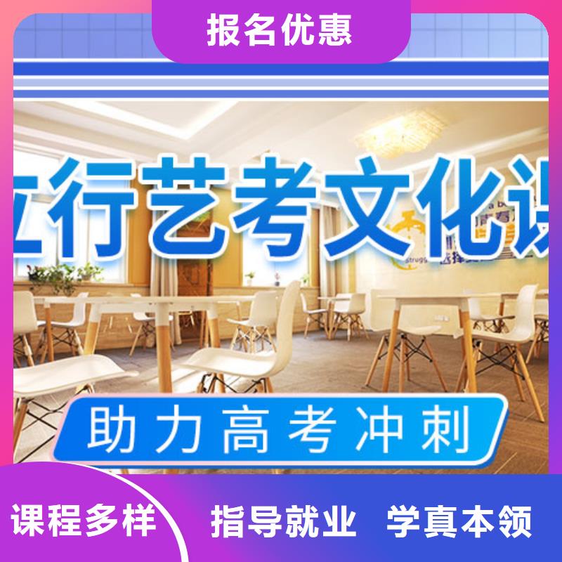藝考文化課培訓_高三全日制集訓班隨到隨學