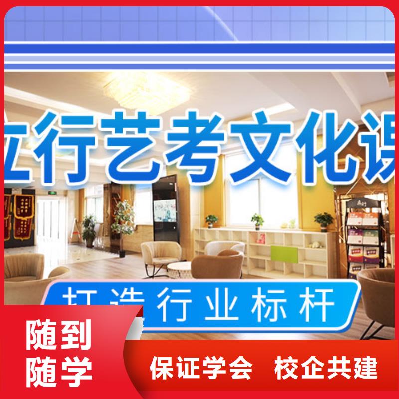 藝考文化課培訓_高三全日制集訓班隨到隨學