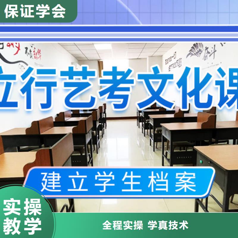 藝考文化課培訓高中英語補習理論+實操
